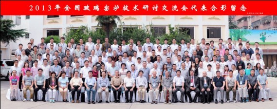 2013��ȫ�������G�t���g��ӑ����������